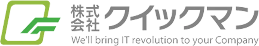 株式会社クイックマン